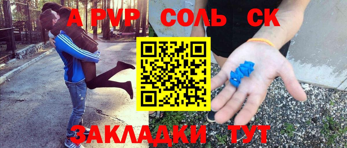 Горячий Ключ  ГАШИШ  Вход с VPN  Гашиш  Меф   Бошки Шишки  Cocaine 