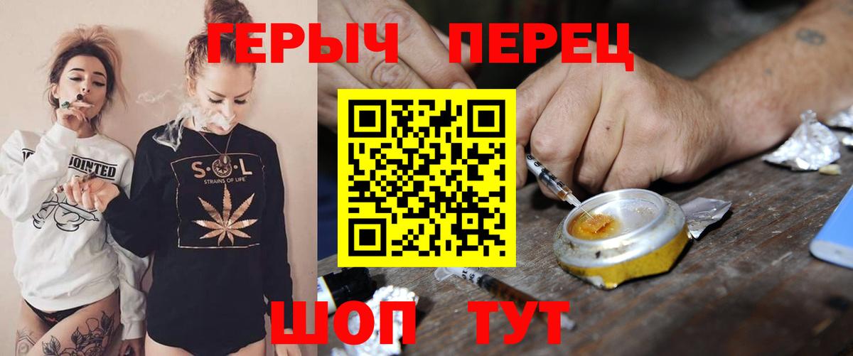 Героин  ГЕРОИН афганец  Вход с VPN  Горячий Ключ 