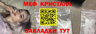 скорость Балаково
