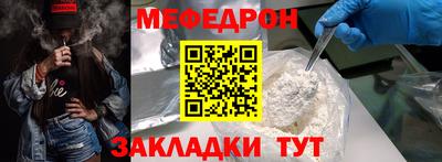 кокаин перу Моздок