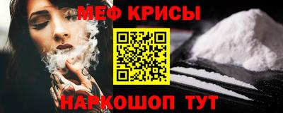 прущие крисы Балахна