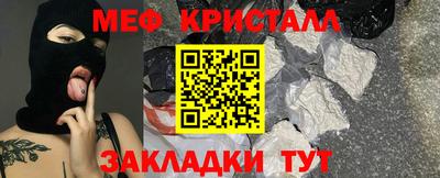 тгк Балашиха