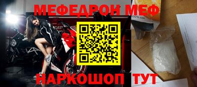 скорость Балаково