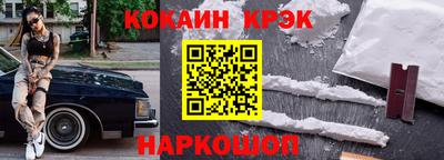 тгк Балашиха