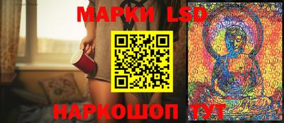 тгк Балашиха