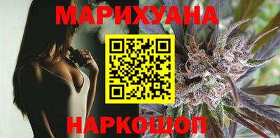 тгк Балашиха