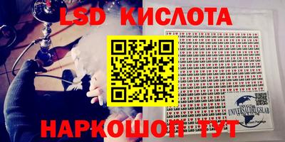 прущие крисы Балахна