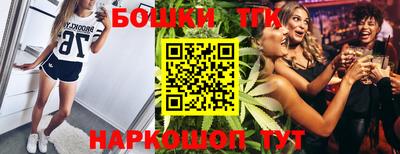 тгк Балашиха