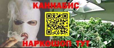 тгк Балашиха