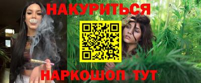 тгк Балашиха