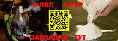 тгк Балашиха