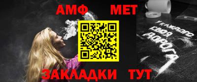 тгк Балашиха