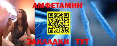 тгк Балашиха