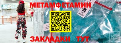 скорость Балаково