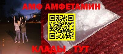 скорость Балаково
