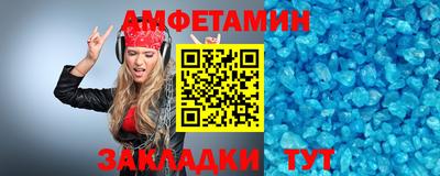 скорость Балаково