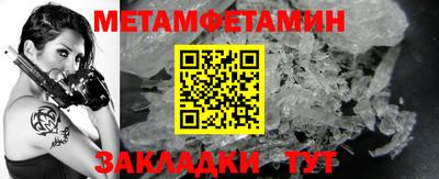 скорость Балаково