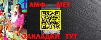 тгк Балашиха