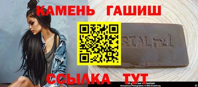 скорость Балаково