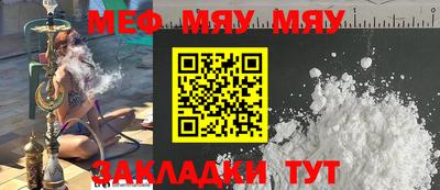 тгк Балашиха