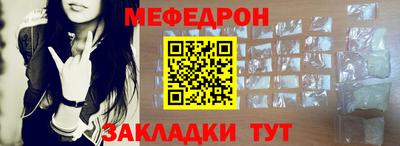 скорость Балаково