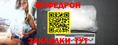 тгк Балашиха