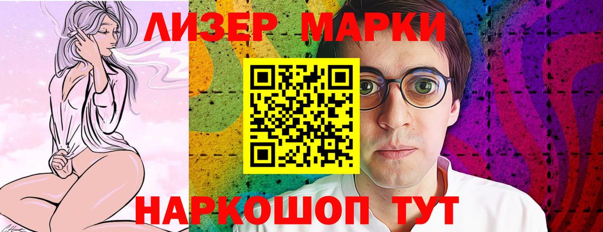 LSD-25 экстази кислота Горячий Ключ
