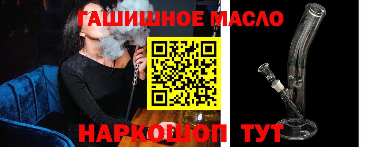 Горячий Ключ  цены наркотик  Вход с VPN  Дистиллят ТГК вейп 